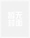 快穿之若若情事(np、高h)